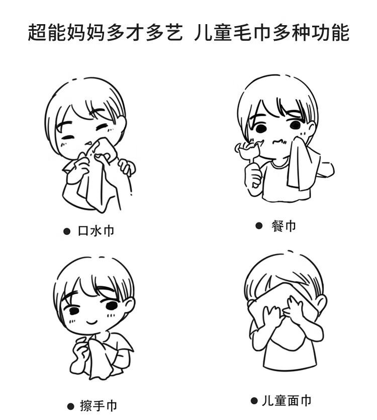 金号儿童毛巾3条装纯棉柔软宝宝婴儿成人小孩幼儿园挂式洗脸巾擦脸擦