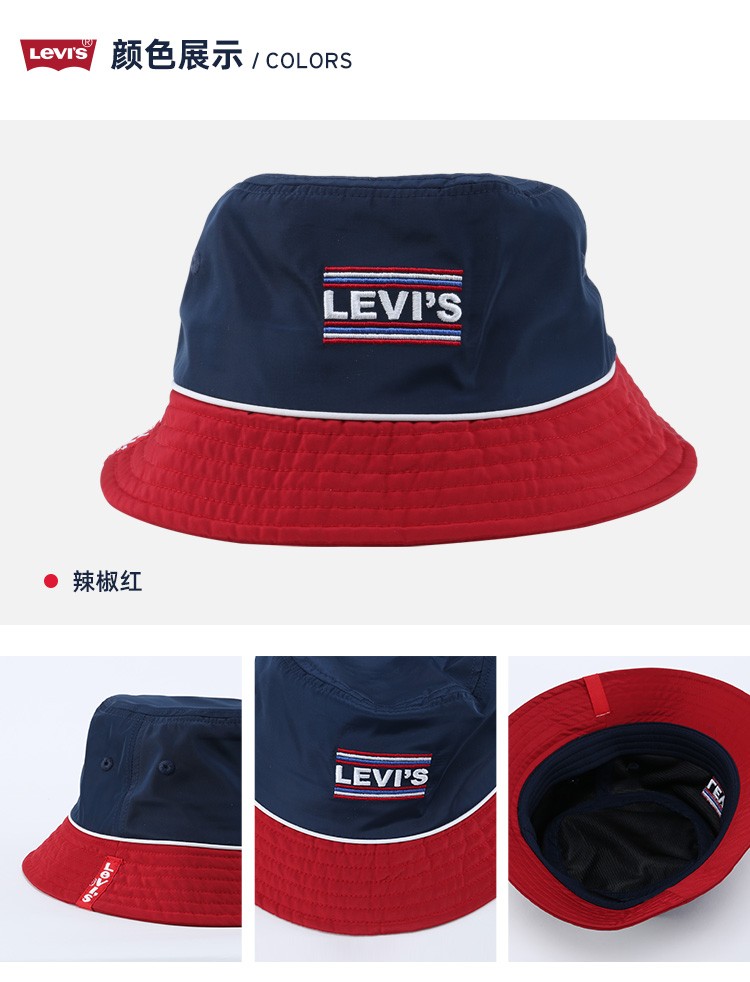 levis 李维斯儿童帽子春季新款男女童红色渔夫帽防晒遮阳帽 红 8/20