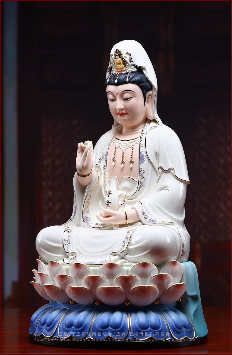 造趣zaoqu陶瓷坐式观音菩萨佛像家居供奉送礼精美摆件佛堂寺庙供奉观