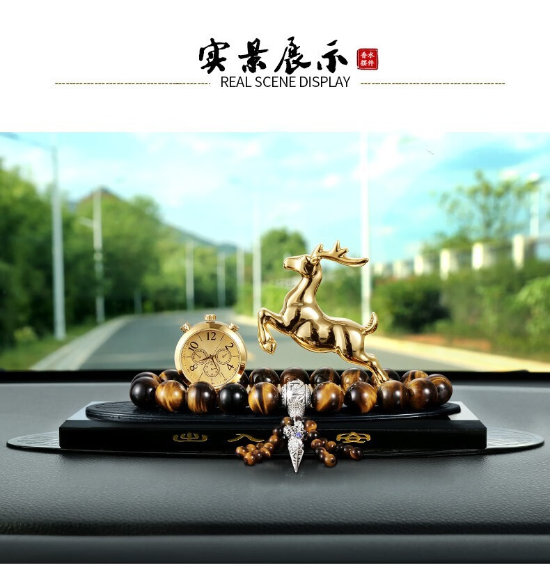 旭艺一鹿平安汽车摆件男士新款车饰车内装饰品创意车载中控台摆件车上