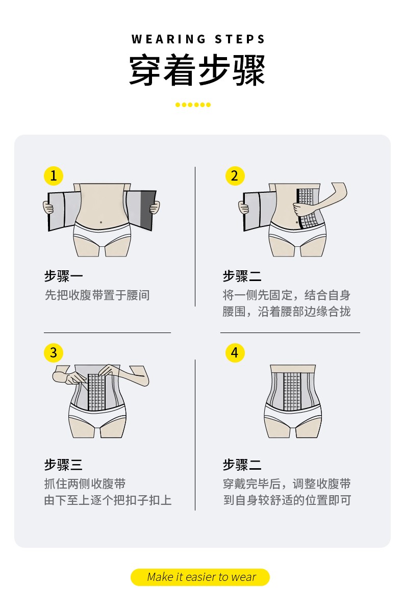 queenral 塑身衣收腹带束腰带女夏天束腹带夏季薄款塑腰收腹 2件装