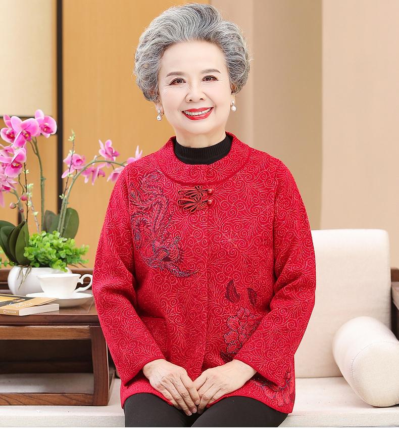 老年人红毛衣本命年女奶奶80大寿老人衣服生日过寿妈妈装春秋外套