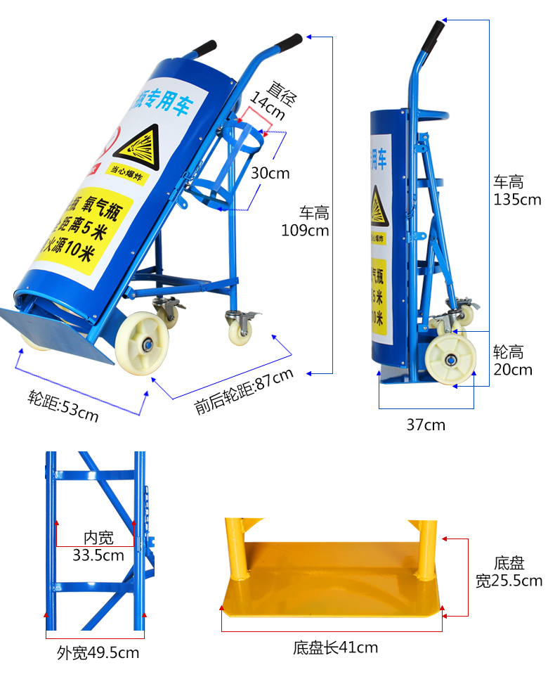 顺和气瓶手推车40l升氧气乙炔瓶手推车氮气小推车氩气手拉车液化钢瓶