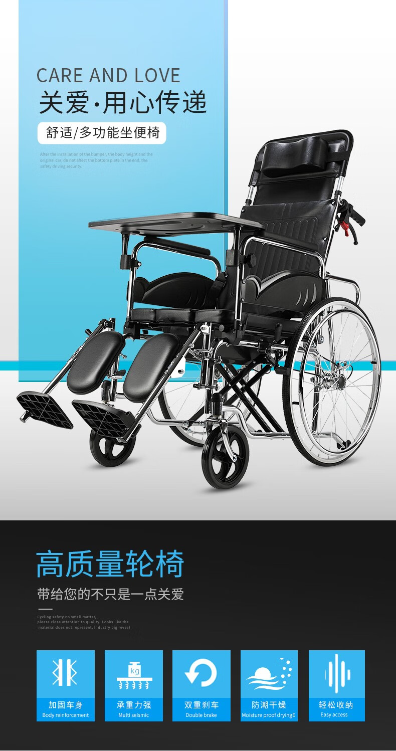 达洋轮椅带坐便高靠背可平躺折叠全躺老人手动轮椅残疾人代步车多功能