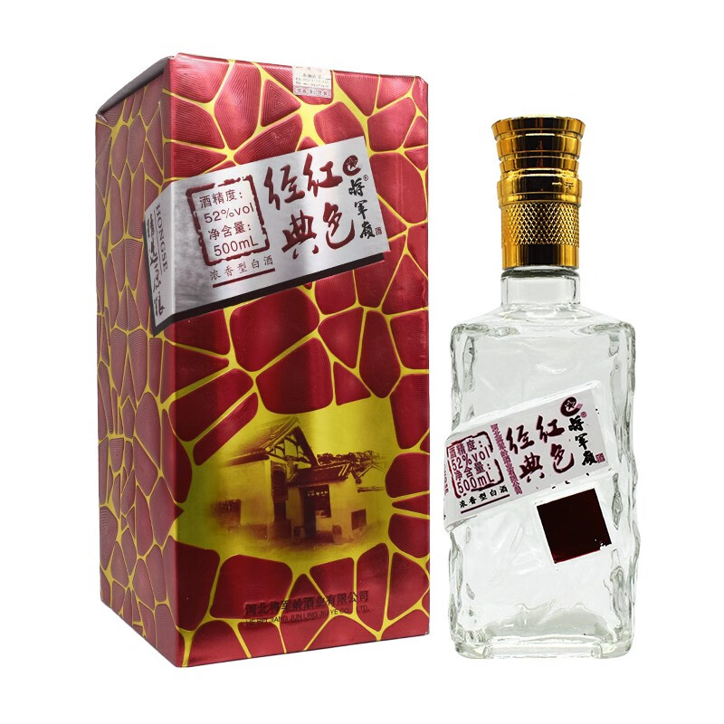 酒 经典系列 浓香型白酒 固态粮食酒 河北邯郸涉县特产酒 将军岭 41度