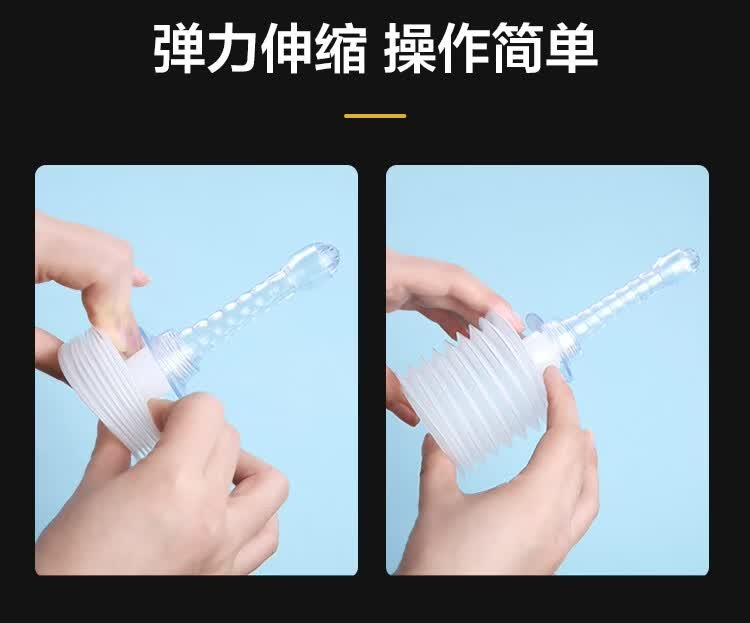 亿贝康医用阴道冲洗器妇科女私处冲洗器消毒后可重复使用100ml1支