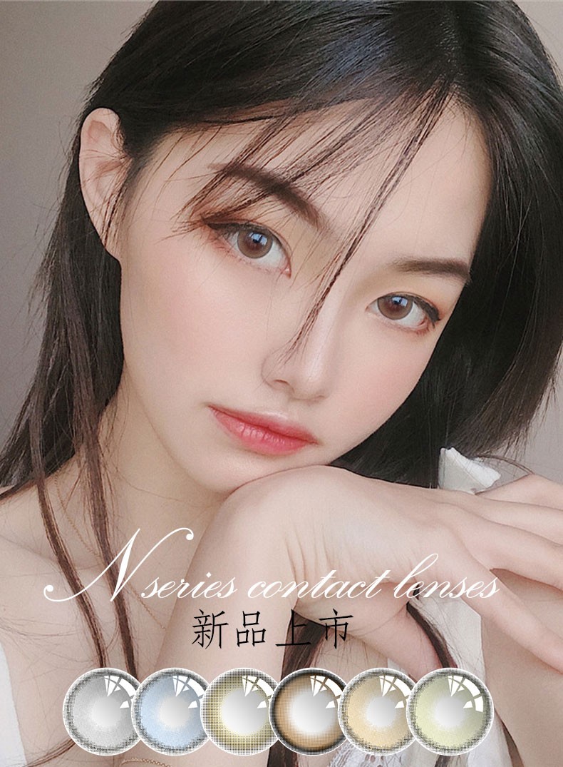 hangee鹿屿棕美瞳年抛女2片装混血欧美大小直径网红同款花房姑娘近视