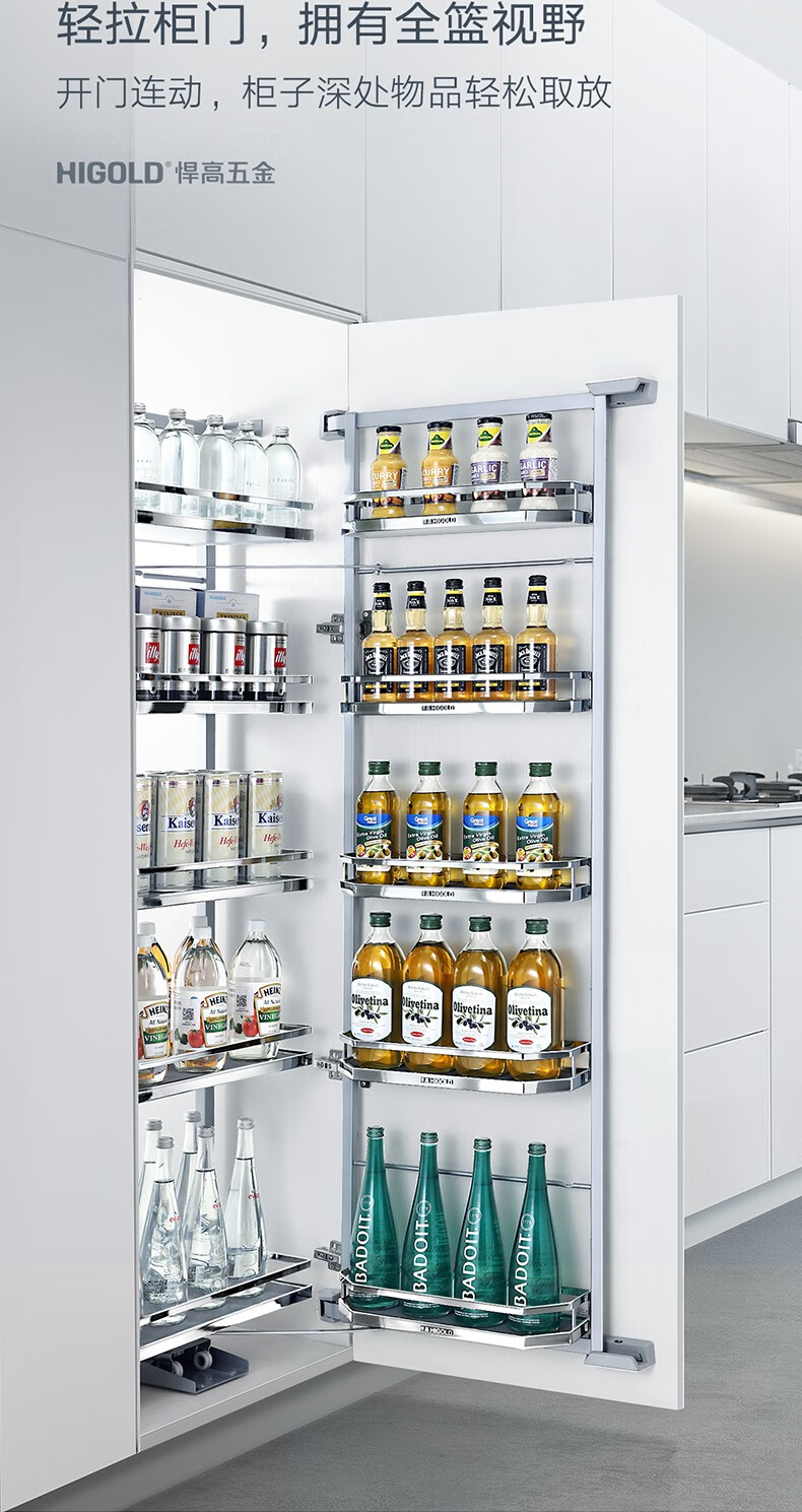 悍高higold黑钻厨房橱柜高伸高柜连动拉篮600柜体黑钻6层