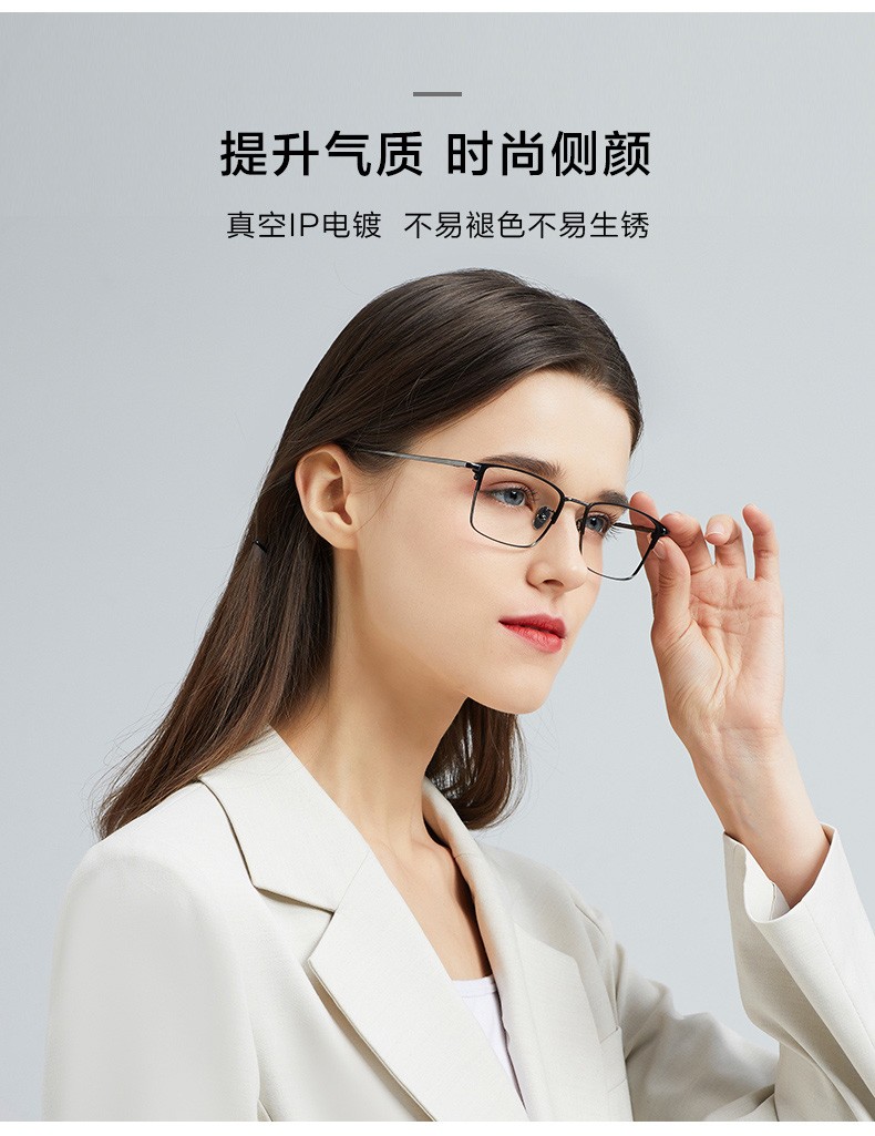 明月眼镜旗舰京野眼镜框商务文艺男女全框镜架钛合金方框可配度数近视
