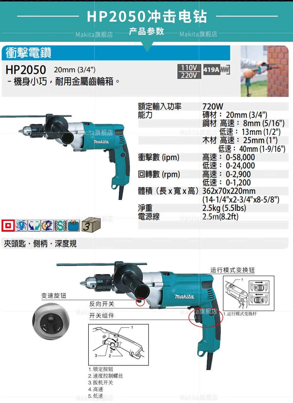 牧田(makita)手电钻13mm大功率工业级dp4011钻hp2050冲击电钻电动工具