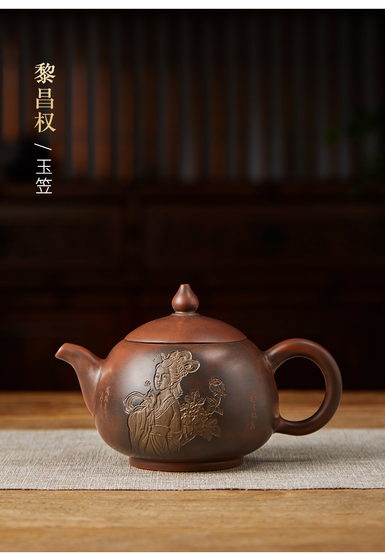 广西钦州坭兴陶茶壶 黎昌权大师纯全手工壶人物壶 太白醉酒壶 名家邱