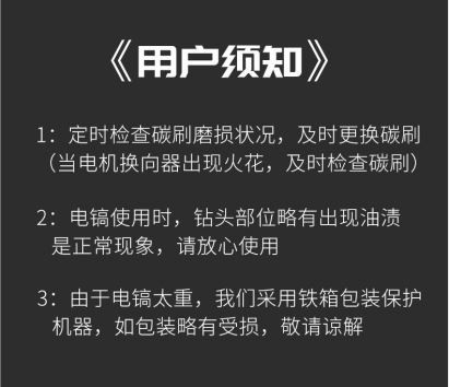 航典电镐大功率工业级单用混凝土拆墙重型大电稿单用破碎工具电搞专业