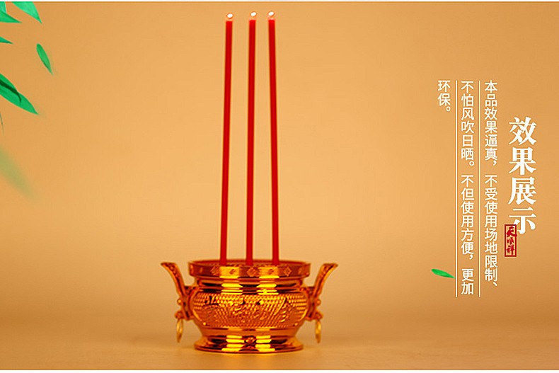 天顺祥 led电池香炉 供佛供财神用品红白喜事电池长明灯 安全耐用清明