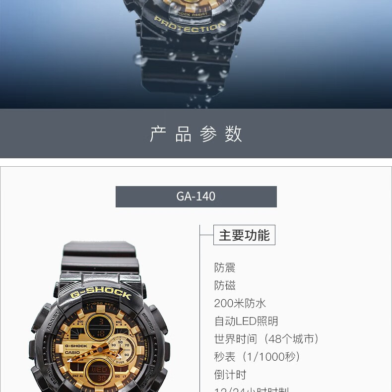 卡西欧casio手表gshock防水防震运动潮流时尚男表腕表ga140gm1a11a1pr