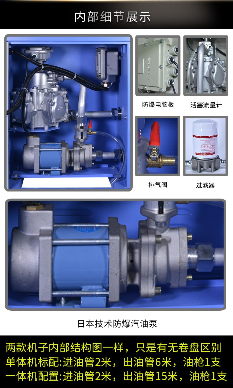 宜泰静音车载柴油加油机12v24v220v小型家用全自动防爆汽油加油机大