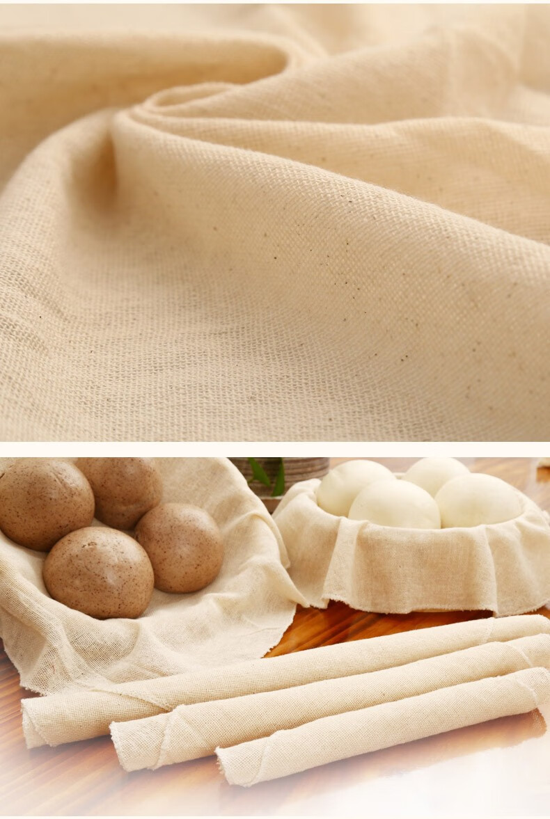 蒸笼布棉纱布屉布蒸包子馒头饺子垫圆形不粘笼屉布馒