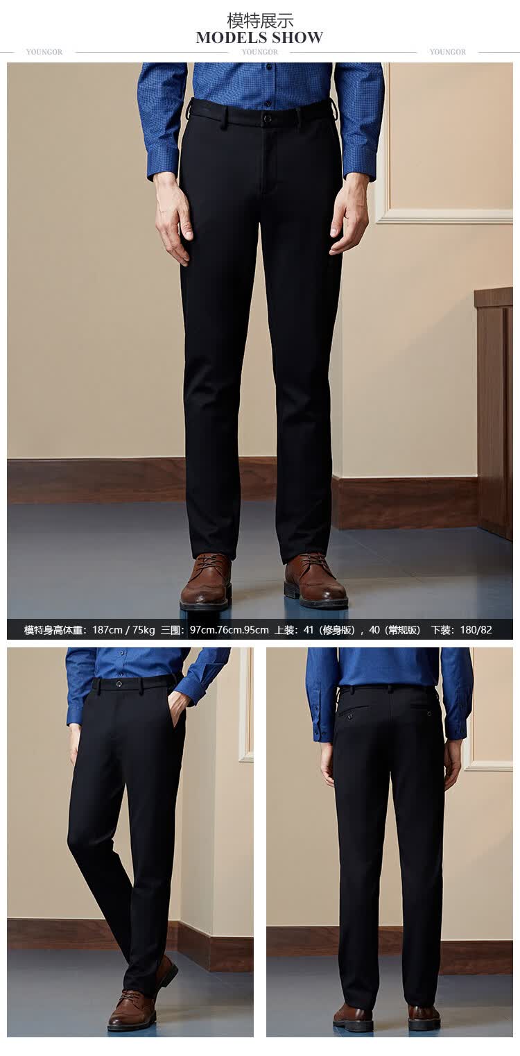 雅戈尔youngor 冰丝修身优雅男士休闲裤男裤 黑色 33