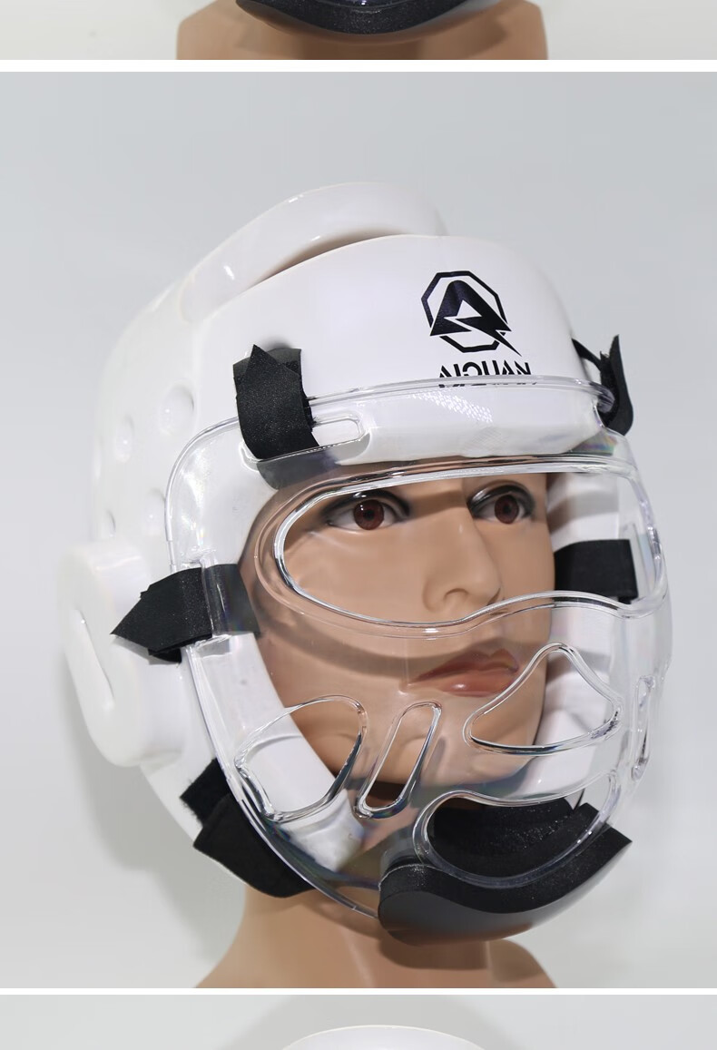 跆拳道头盔白色 护头 护脸儿童全套带帽子空手道护具训练运动护具