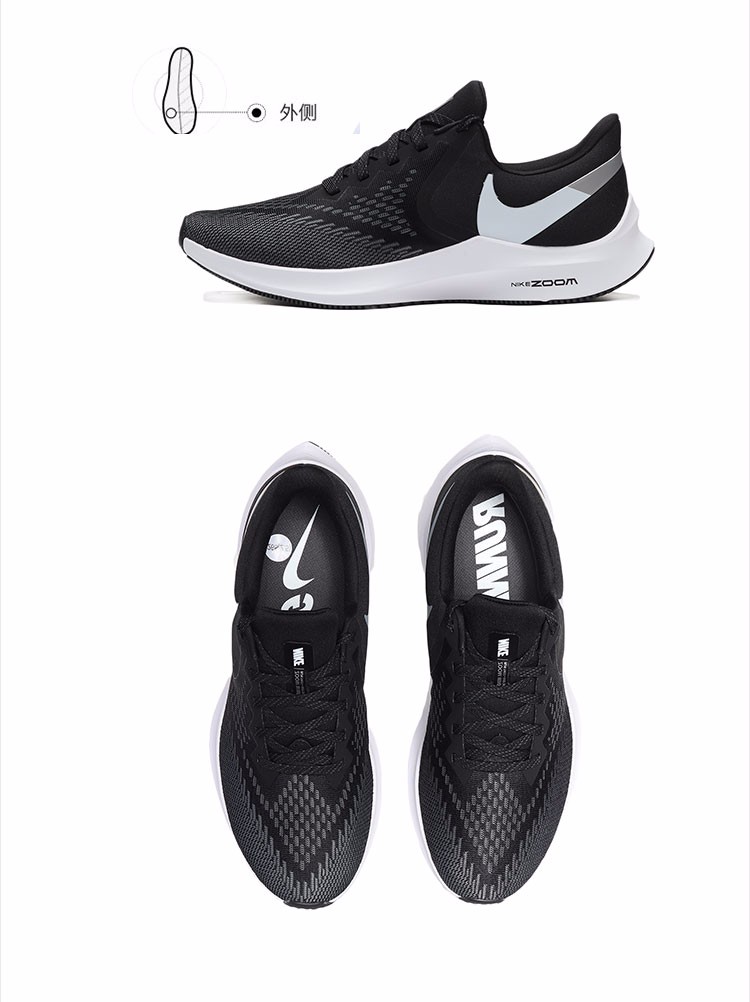 nike耐克男鞋跑步鞋zoom系列缓震减震轻便透气舒适时尚运动鞋慢跑鞋ah
