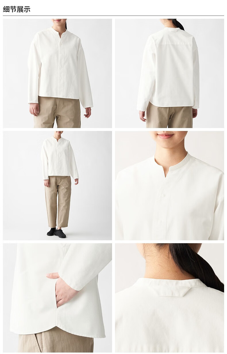 无印良品mujilabo男女通用牛津棉立领衬衫无性别男款女款黑色xxsxs