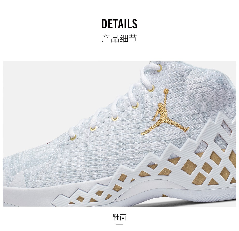 aj 男子 air jordan jumpman diamond mid pf 篮球鞋ci1205 ci1205