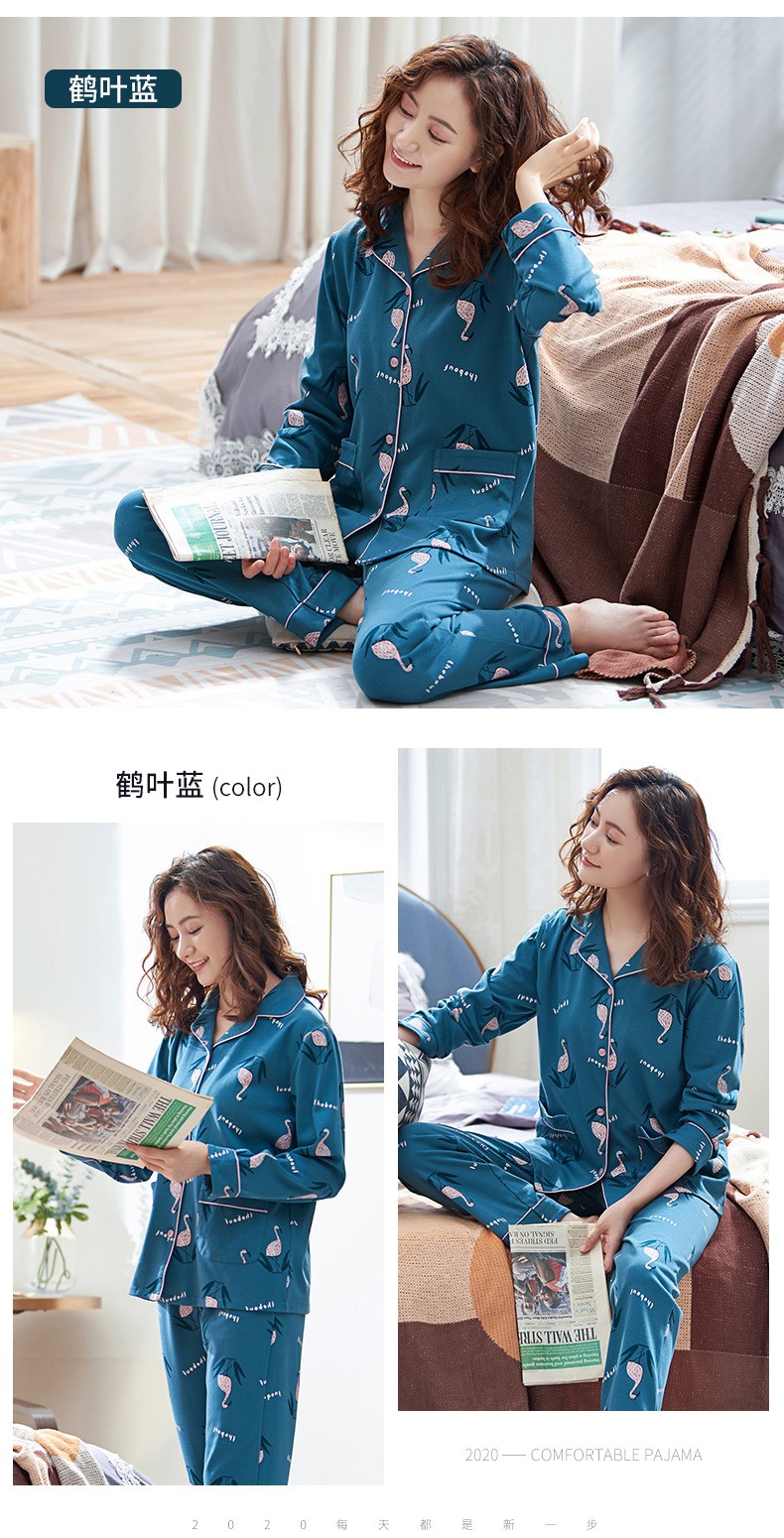 上海故事 睡衣女夏季长袖棉春秋冬季全棉舒适家居服套装翻领柔软 蔓