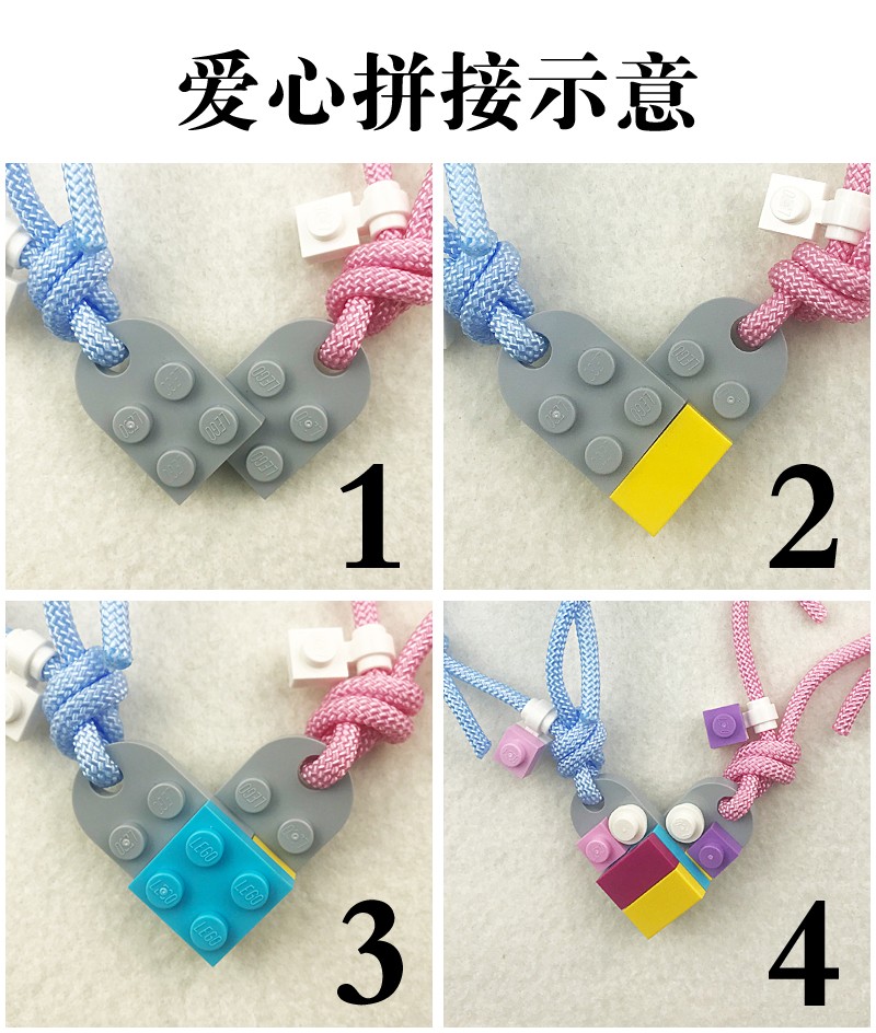 潮牌乐高情侣手链一对情侣款学生乐高好朋友friends积木手链爱心女孩