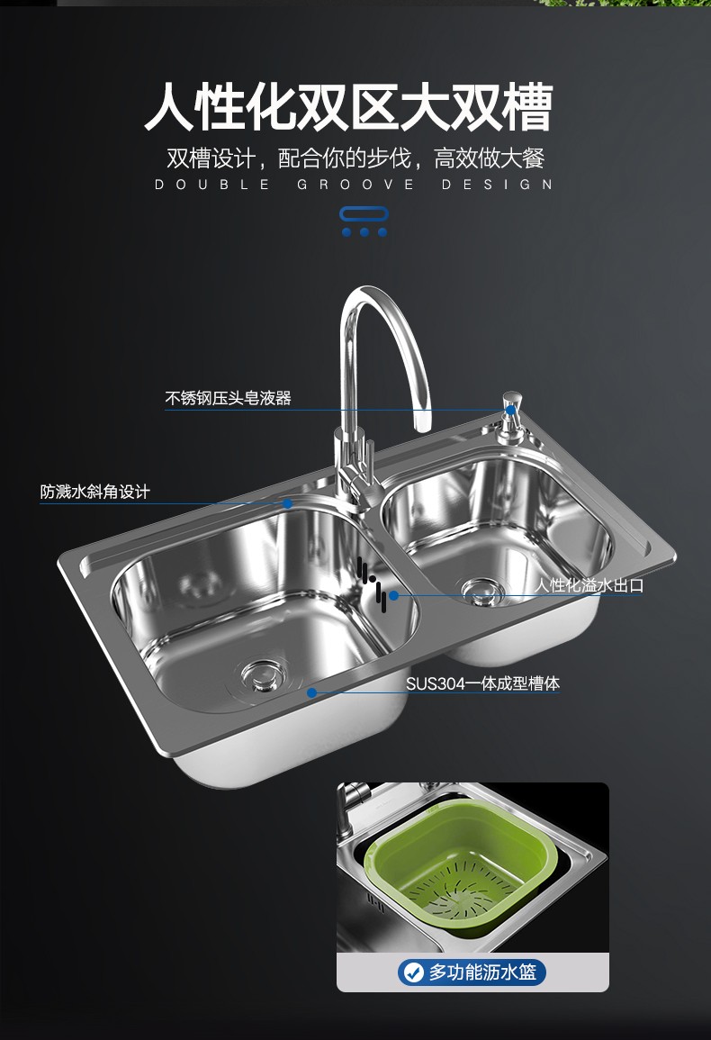 皮阿诺水槽双槽 304不锈钢洗手盆厨房洗菜池洗碗盘双盆 100抵200