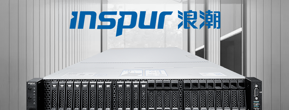 浪潮(inspur)nf8260m5四路2u机架式服务器主机 2*金牌 6230【40核 2.1