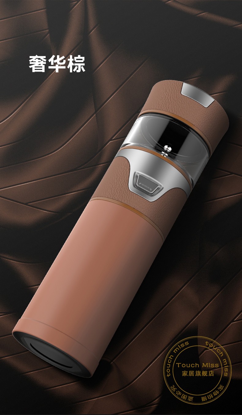touchmiss男士保温杯商务玻璃杯茶水分离杯子便携水杯女车载过滤泡