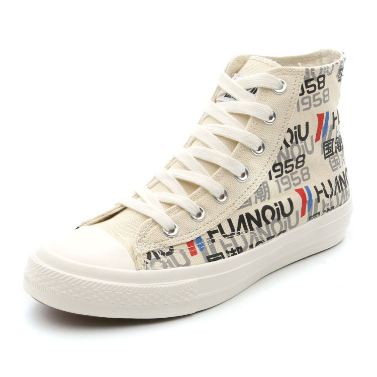 环球2020春季新款1958国潮板鞋百搭休闲女款高帮帆布鞋 黑色 35