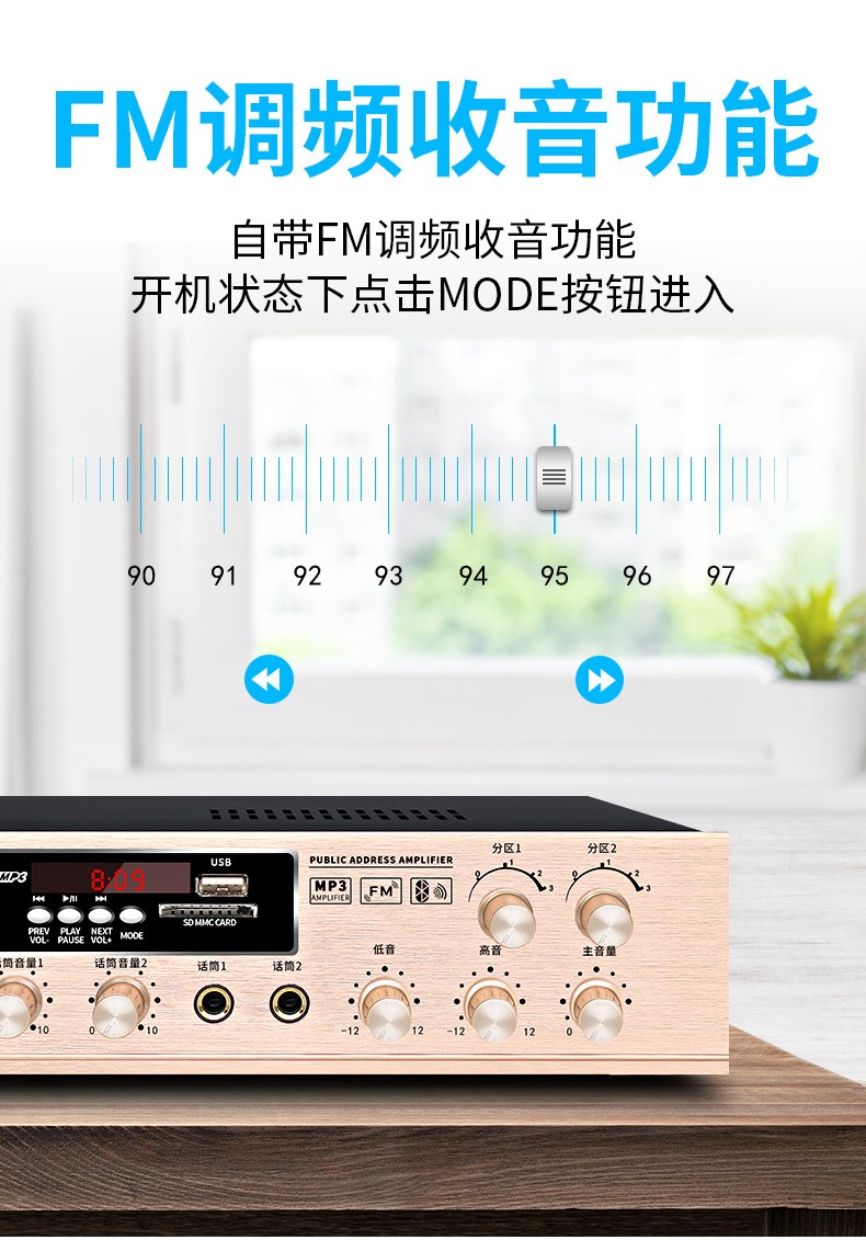 绅宝sabo功放机家用蓝牙家庭ktv专业大功率重低音家庭影院卡拉ok空放