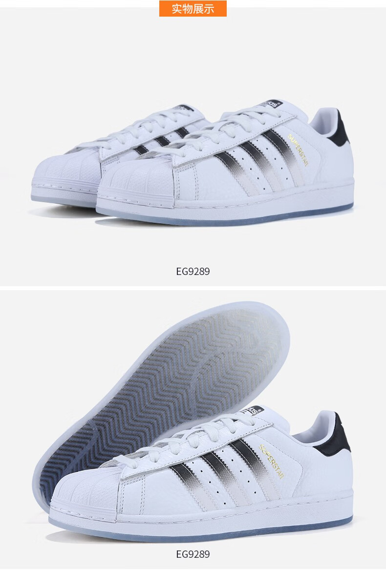 2020夏季新款贝壳头金标男女子小白鞋运动休闲板鞋eg4958 eg4958 42