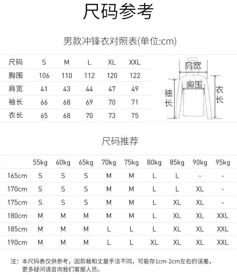 columbia哥伦比亚户外男款休闲系列奥米防水外套机织外套we1285316xl