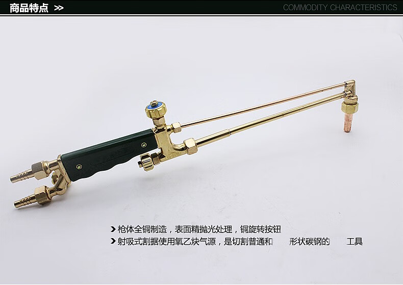 百威狮 全铜液化气氧气焊枪氧气乙炔气焊焊枪小型高温空调维修铜焊接