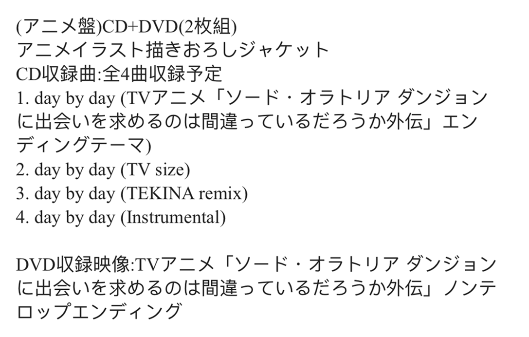 预订jp 鹿乃 专辑 cd アルストロメリア 2nd 通常盘 cd