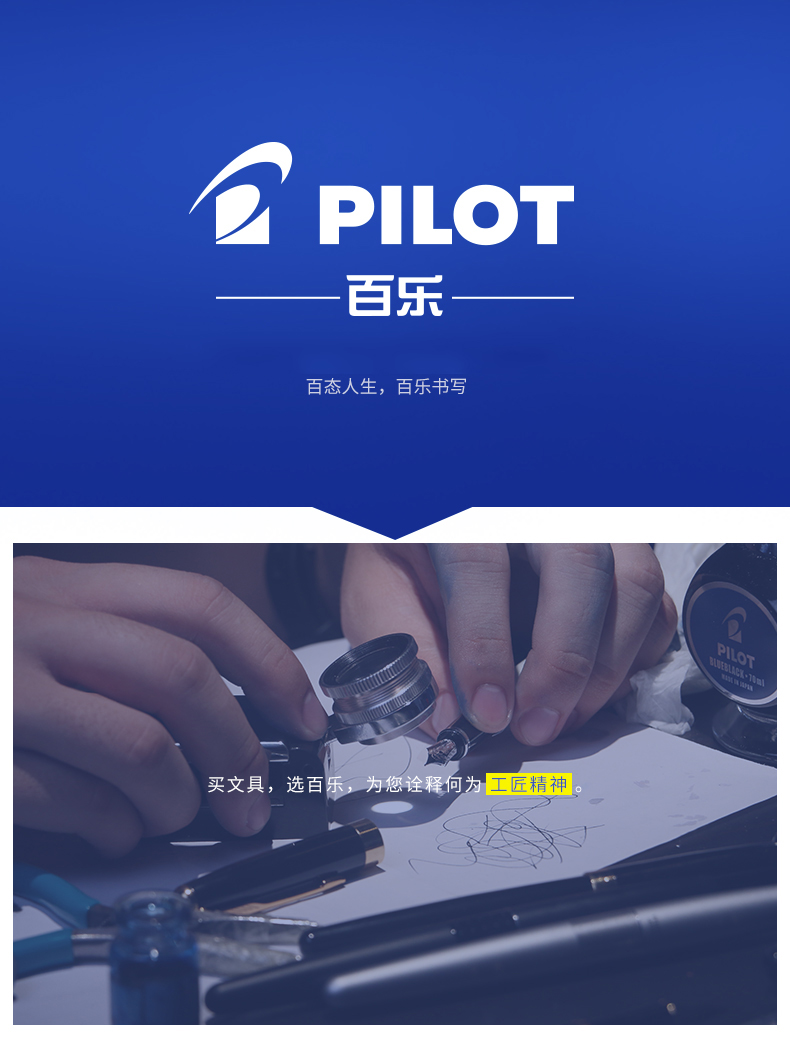 日本pilot百乐彩色可擦荧笔sw-fl 摩磨擦浅色水笔斜头标记笔 斜头荧光