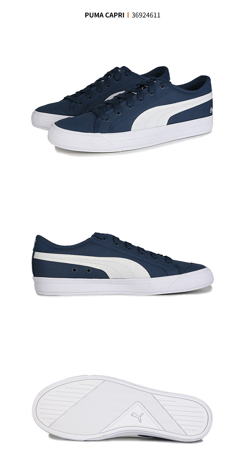 puma彪马男鞋女鞋2021夏季新款capri帆布鞋运动休闲板鞋小白鞋369246
