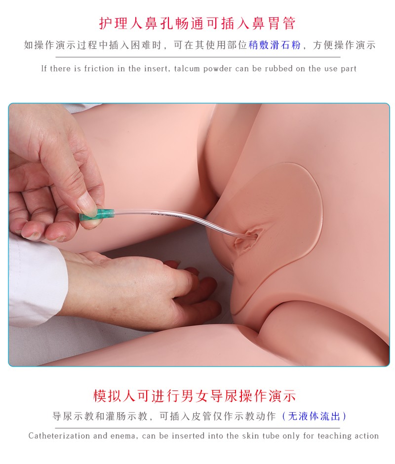 优模 护理模型人多功能护理模拟人护理训练人体模型医用假人模特家政