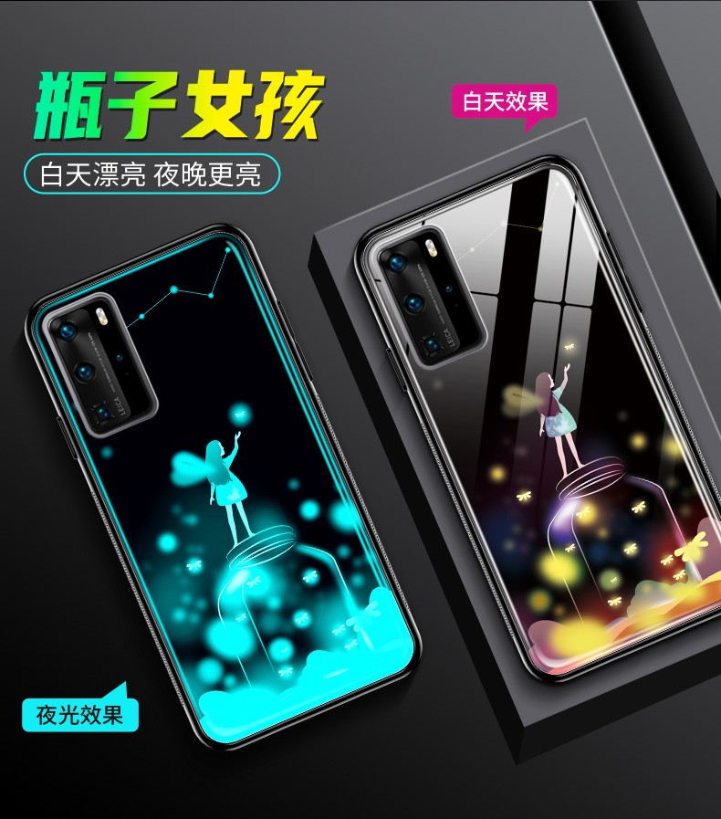 创酷 华为p40pro手机壳p40保护套玻璃硬壳夜光全包防摔硅胶软边男女