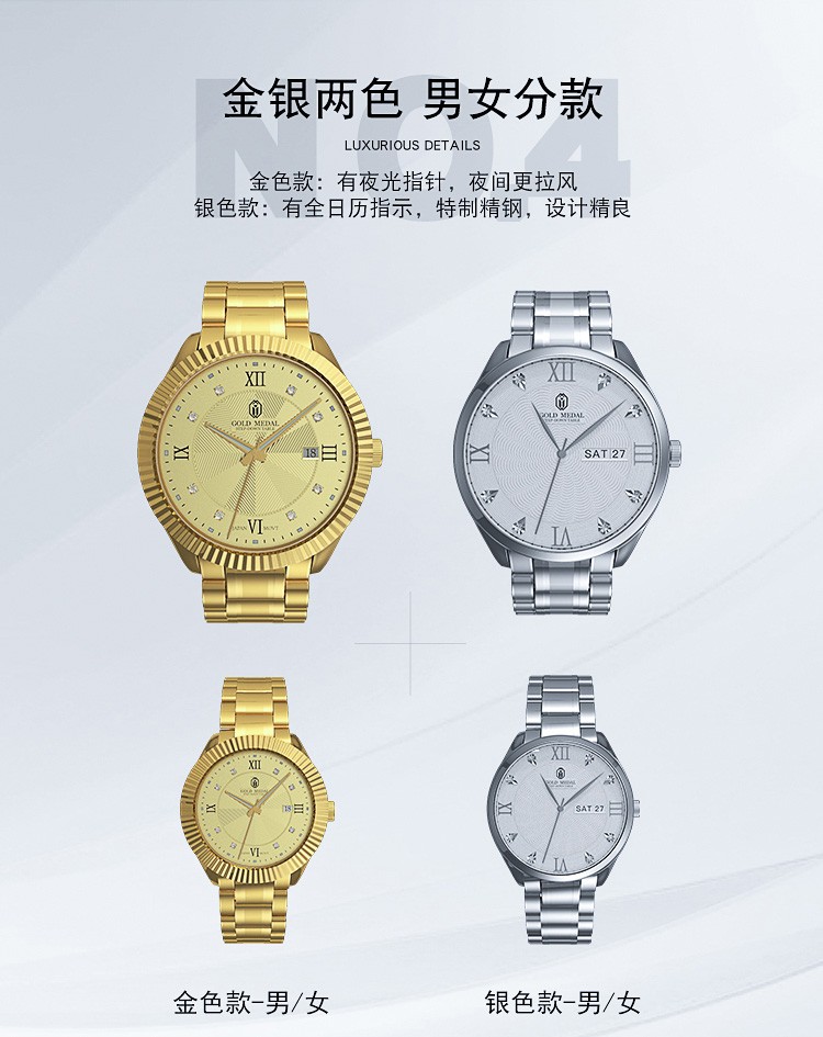 欧姆龙 电子体温计 各式体温计电子医用测温计快速测温 快速体温计