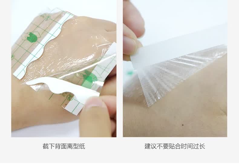 弘生honsmedical医用胶带伤口防水贴膏胶布透气脱敏无纺布胶布肤色