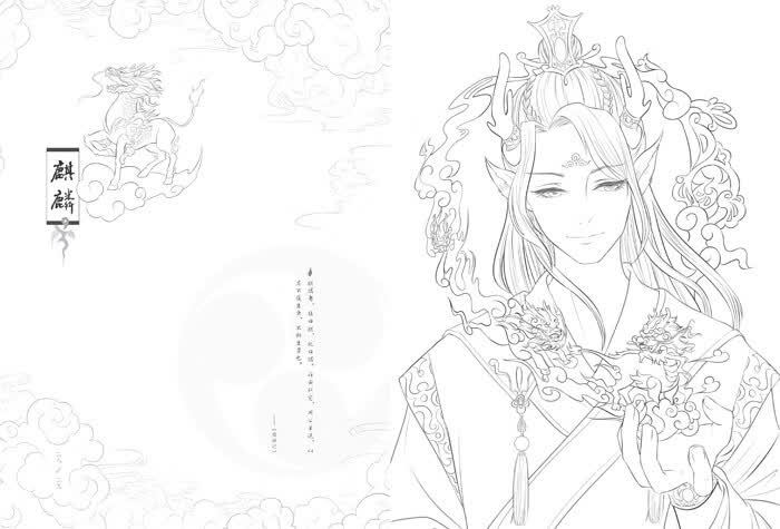 正版现货百妖行玉人歌唯美古风涂色线描集哒哒猫水利水电出版社