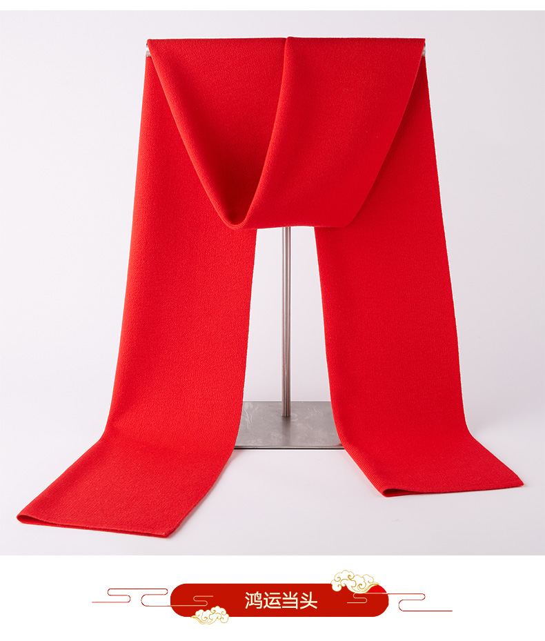 中國紅刺繡logo定制圍巾年會禮品
