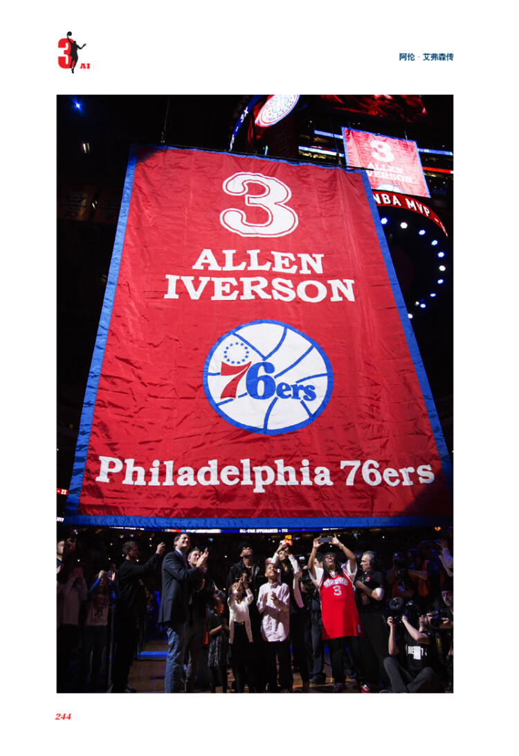 theanswer阿伦艾弗森传名人堂纪念版小艾nba体育明星传