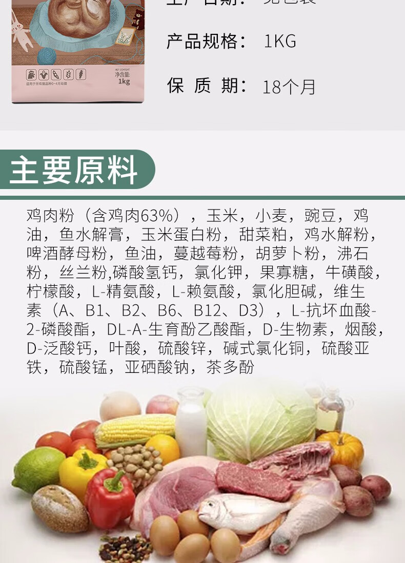 贵族全价幼猫成猫老年猫专用猫粮 三文鱼通用型猫主粮猫饭猫奶糕 全价