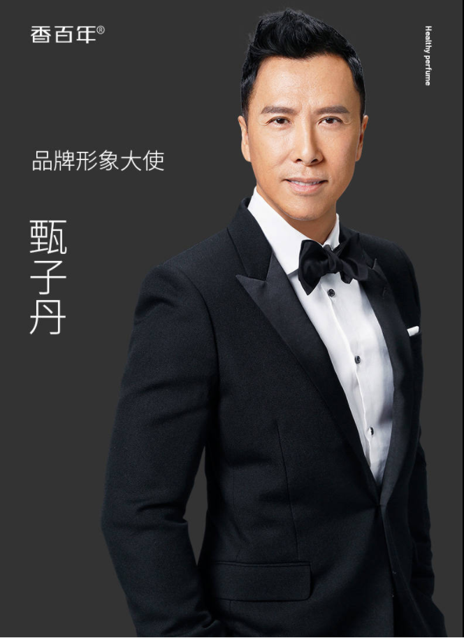 香百年 汽车香水摆件 可爱招财猫固体香膏车载香薰座