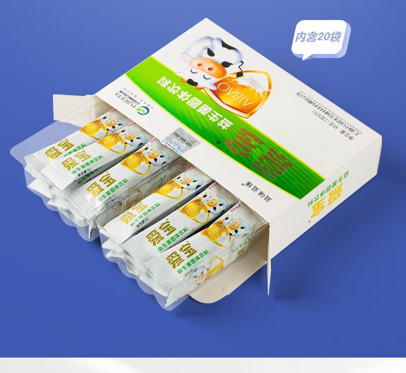 爱宝益生菌固体饮料40克2克20袋乳糖酶冲剂约10000单位乳糖酶