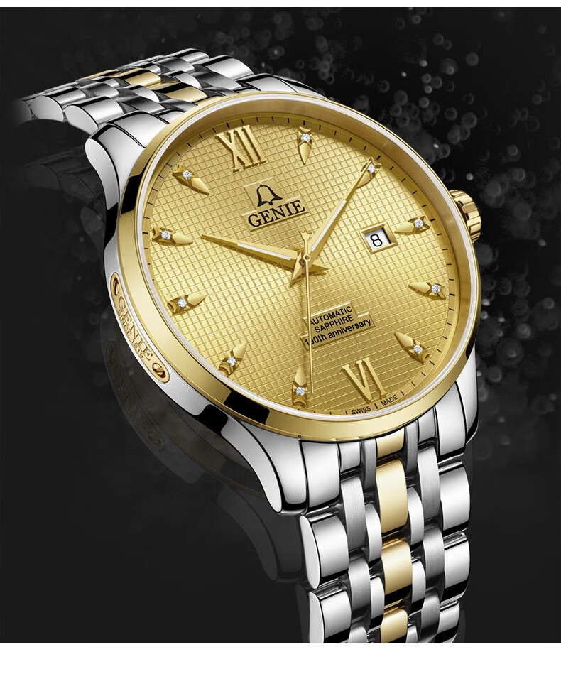 爵尼genie手表男表全自动机械瑞士进口瑞表镶18k黄金镶钻绅士腕表 gnq