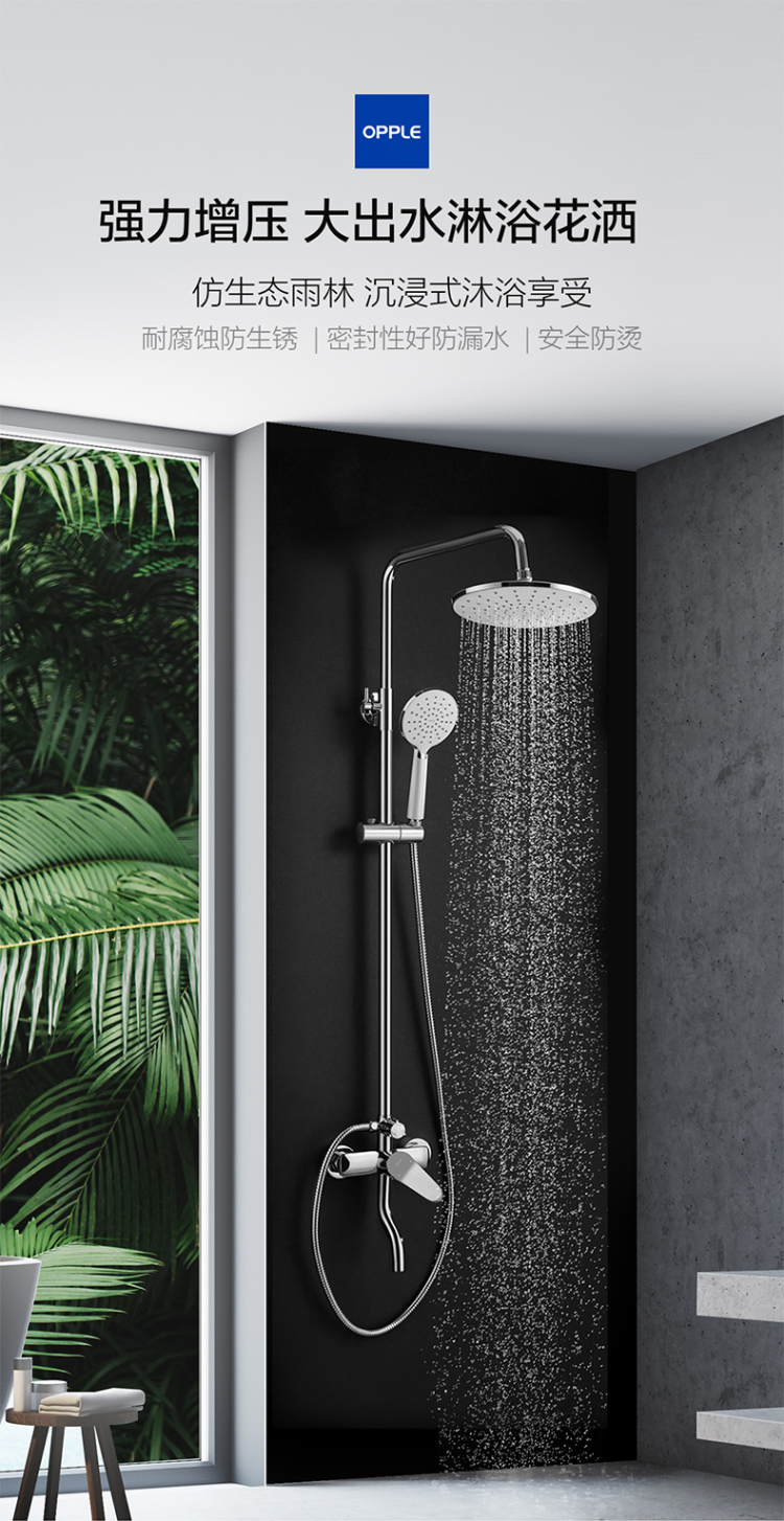 opple卫浴精铜龙头淋浴增压花洒套装手持莲蓬洗澡浴室淋浴花洒三档